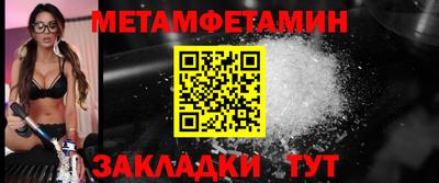 спиды Бугуруслан
