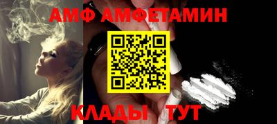 спиды Бугуруслан