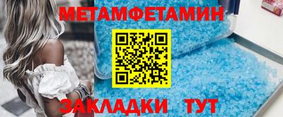 МДМА Бузулук