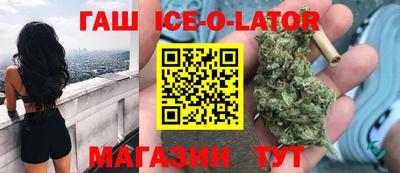 МДМА Бузулук