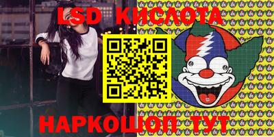 мефедрон VHQ Будённовск