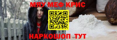 МДМА Бузулук