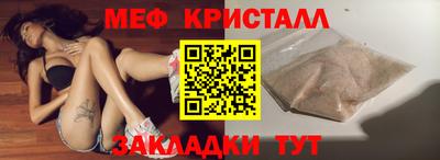МДМА Бузулук