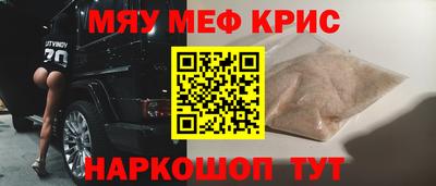 мефедрон VHQ Будённовск