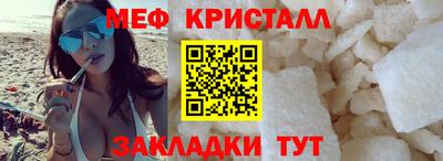 мефедрон VHQ Будённовск
