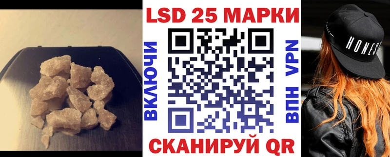 купить   Кувандык  LSD-25 экстази ecstasy 