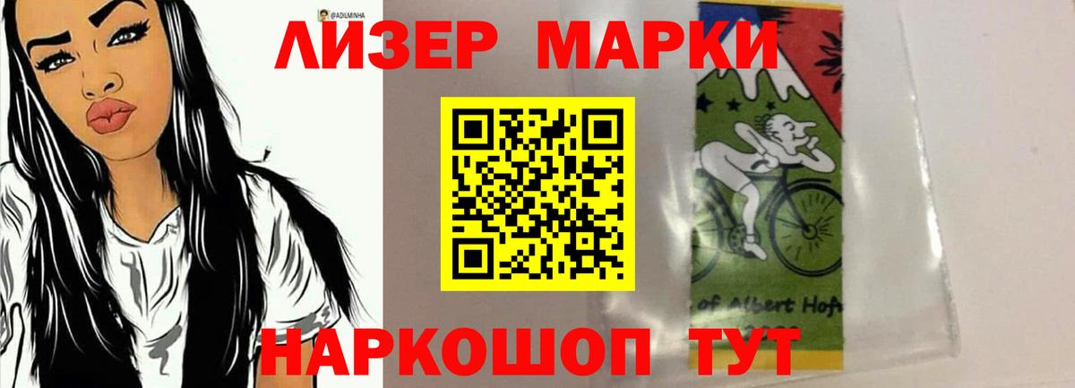 Кувандык  LSD-25 экстази ecstasy  Вход с VPN 