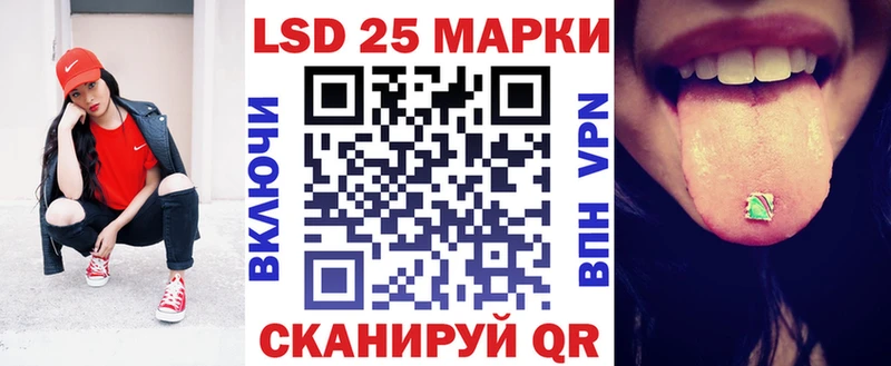 Марки N-bome 1,8мг  купить закладку  Кувандык 