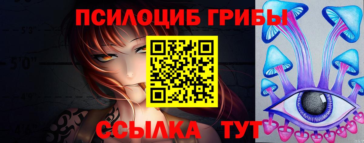 Меф кристаллы  Кувандык  Кокаин  Вход с VPN  A PVP СОЛЬ кристаллы  Как найти наркотики?  Марихуана 
